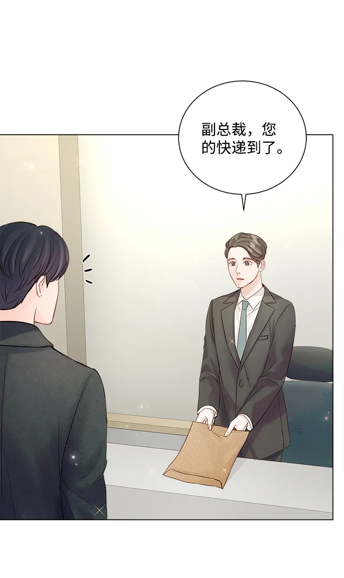 第62话 第72页