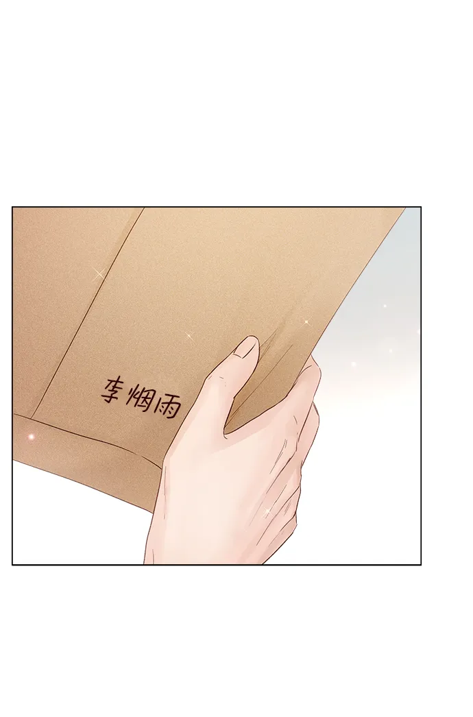 第62话 第73页