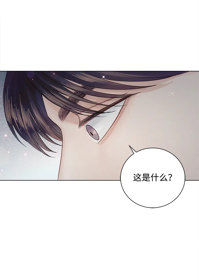 第62话 第75页