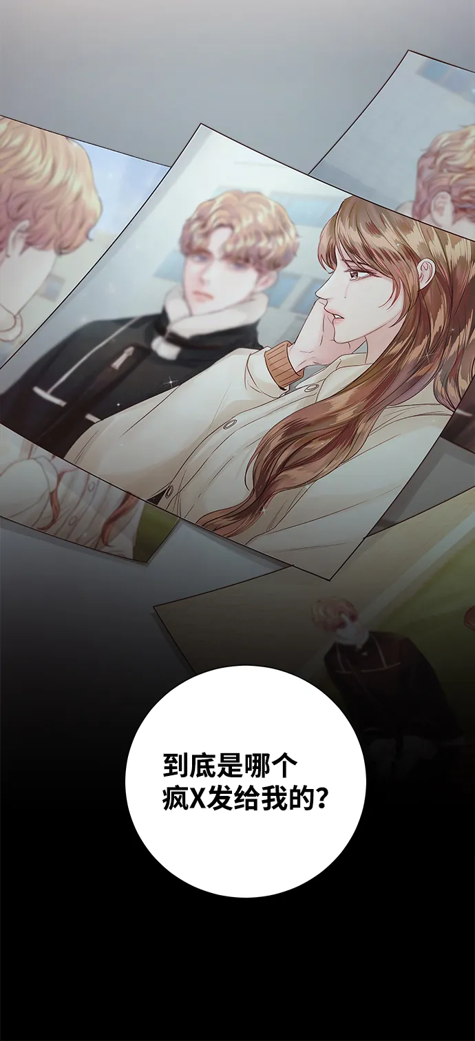 第62话 第77页