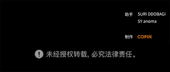 第62话 第78页