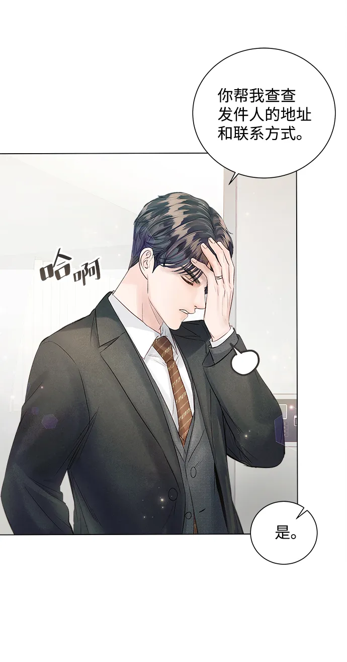 第63话 第4页