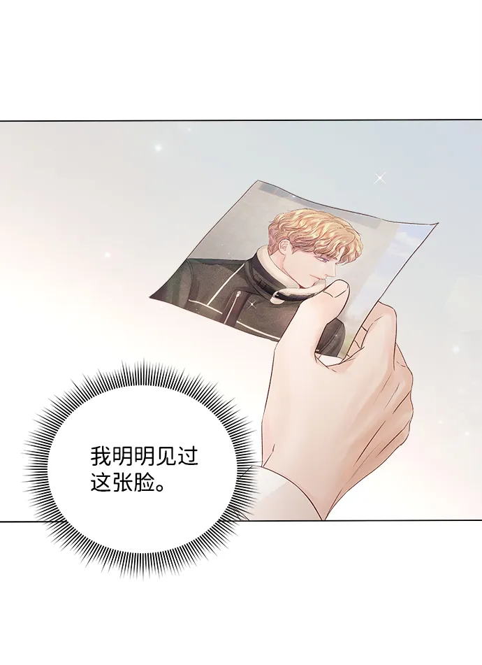 第63话 第7页
