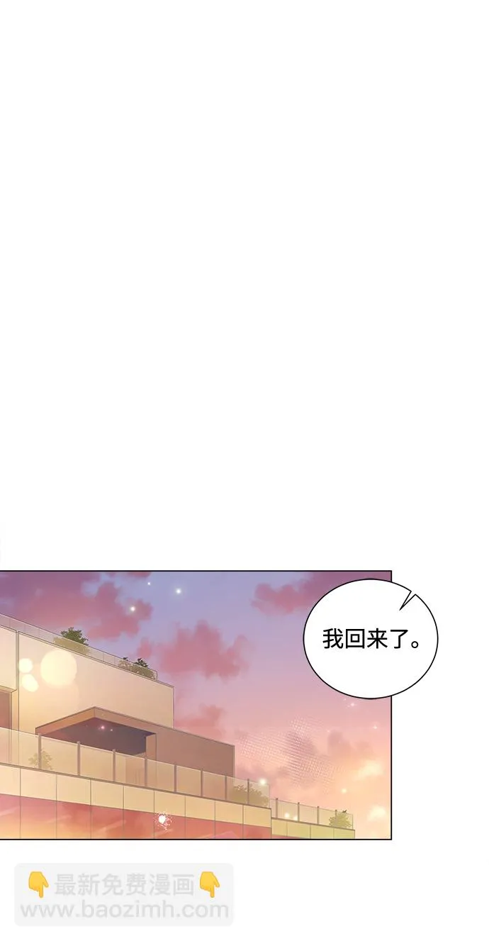 第63话 第9页
