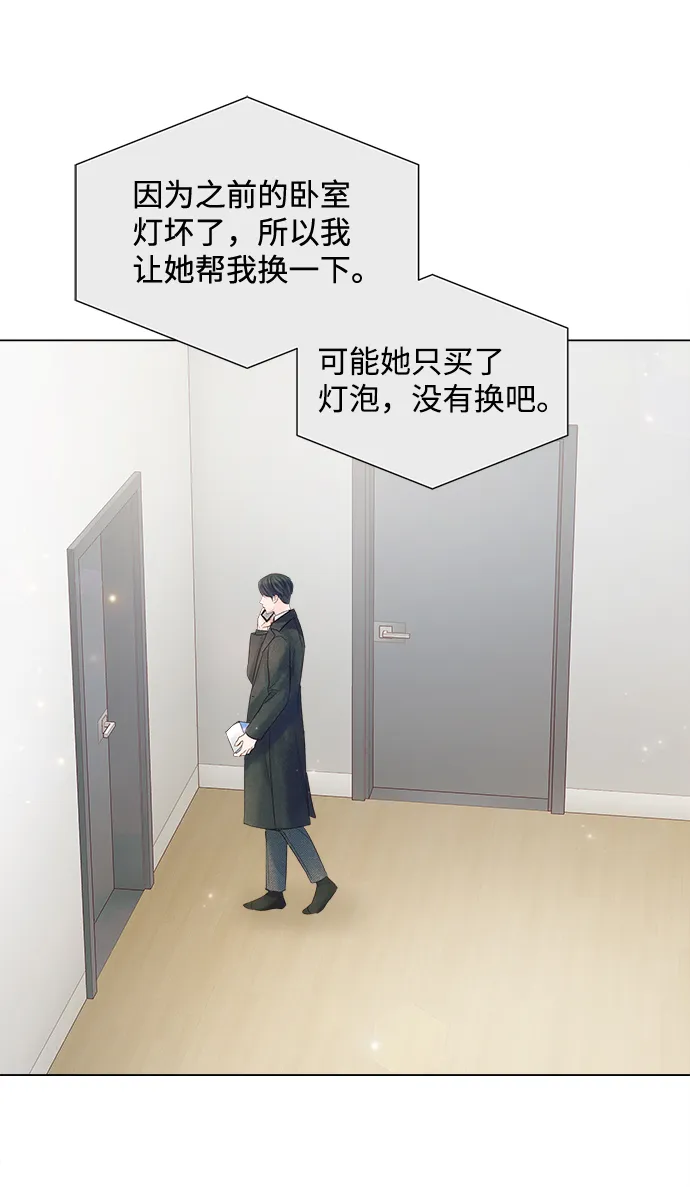 第63话 第15页