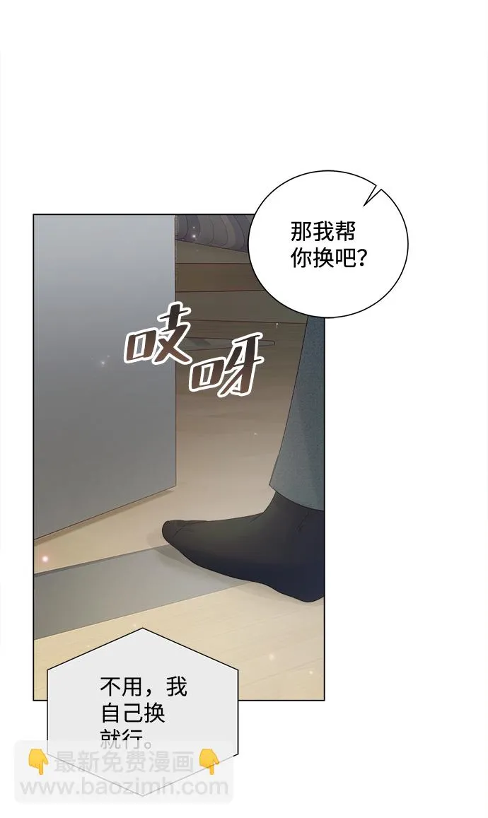 第63话 第16页