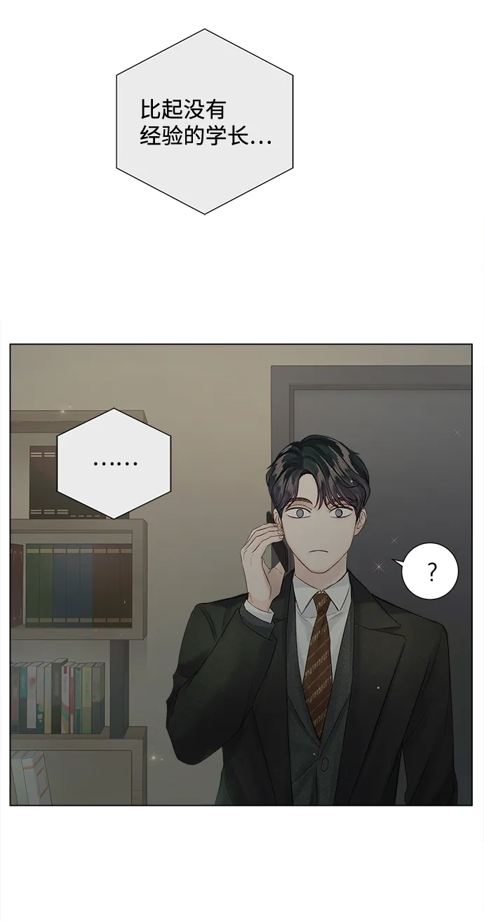第63话 第18页