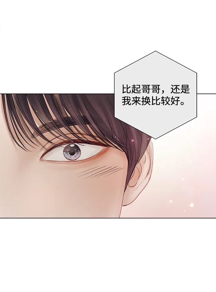 第63话 第19页