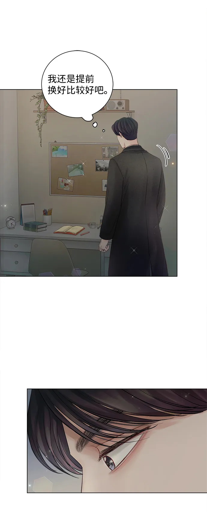 第63话 第22页