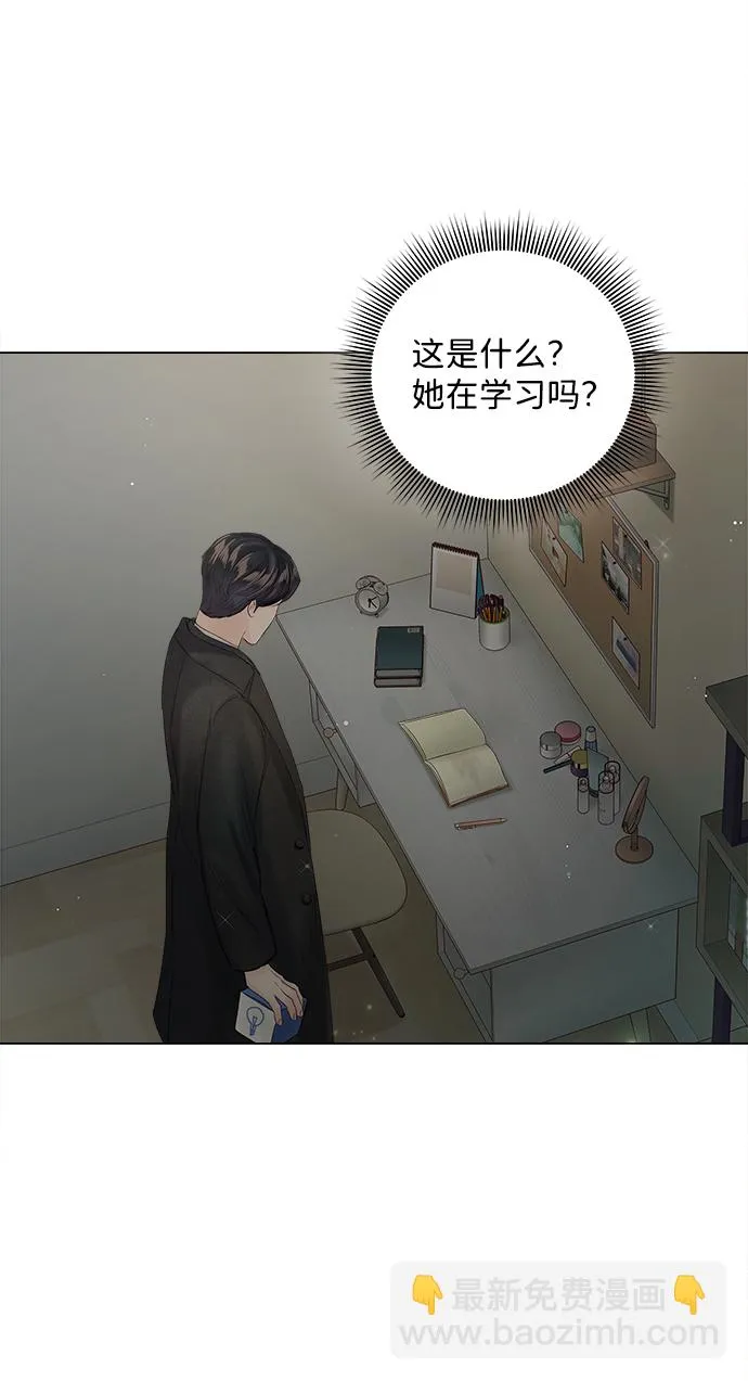 第63话 第23页