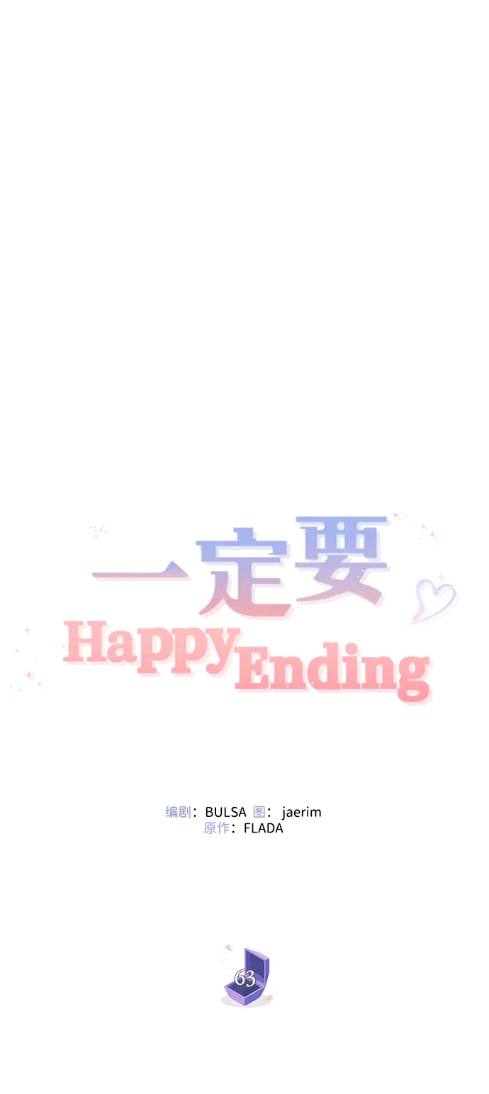 第63话 第26页