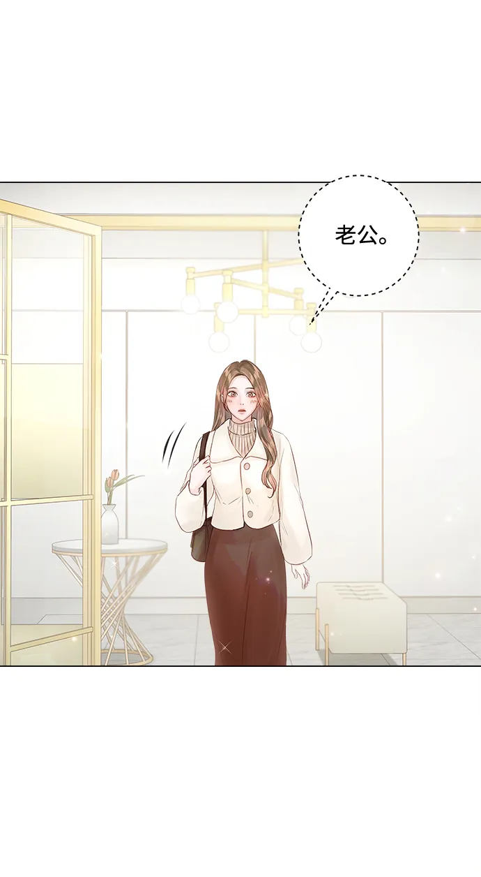 第63话 第28页