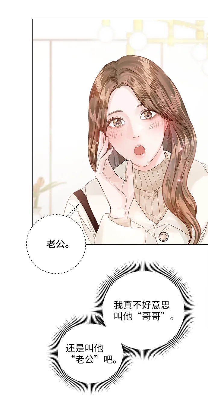 第63话 第29页