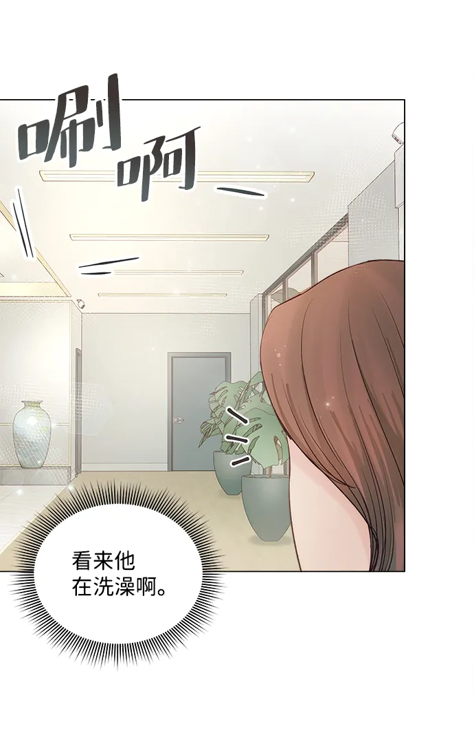 第63话 第30页