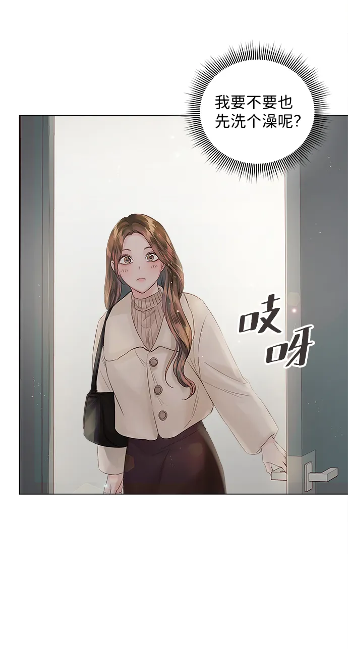 第63话 第31页
