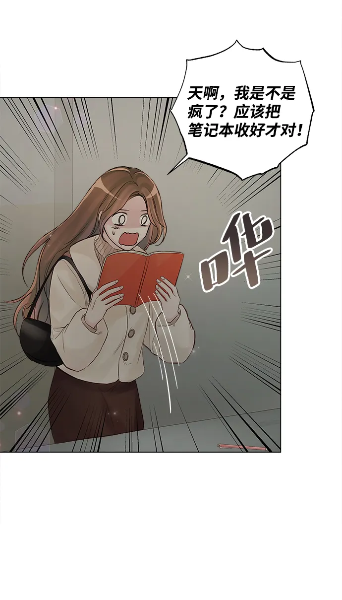 第63话 第33页