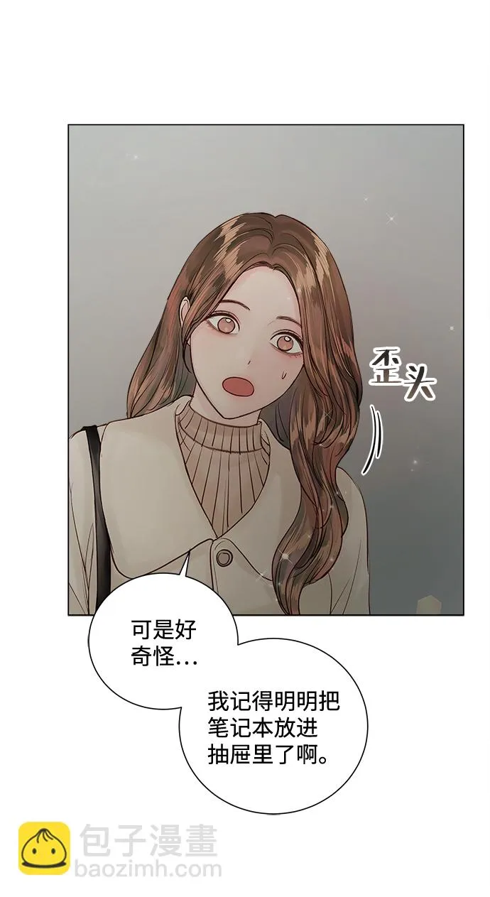 第63话 第34页