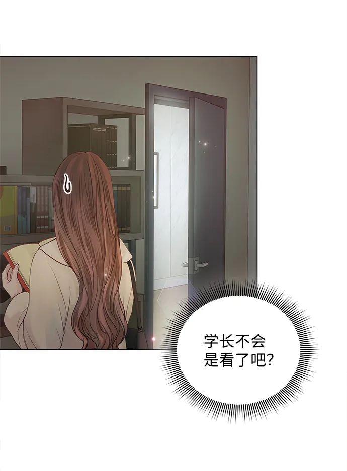 第63话 第35页