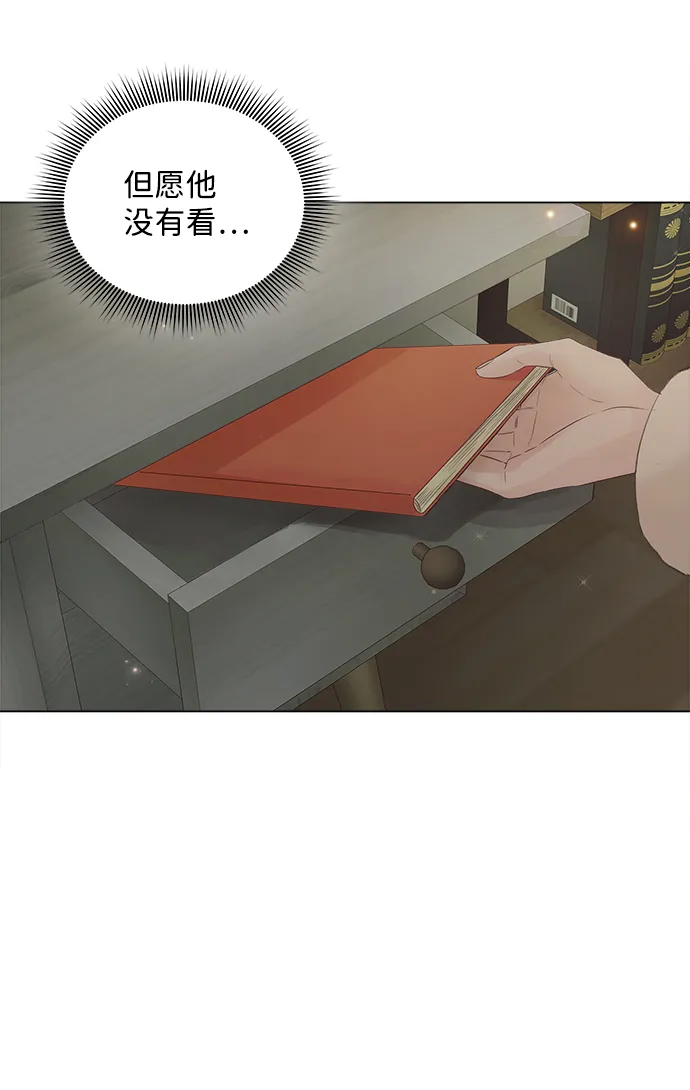 第63话 第36页