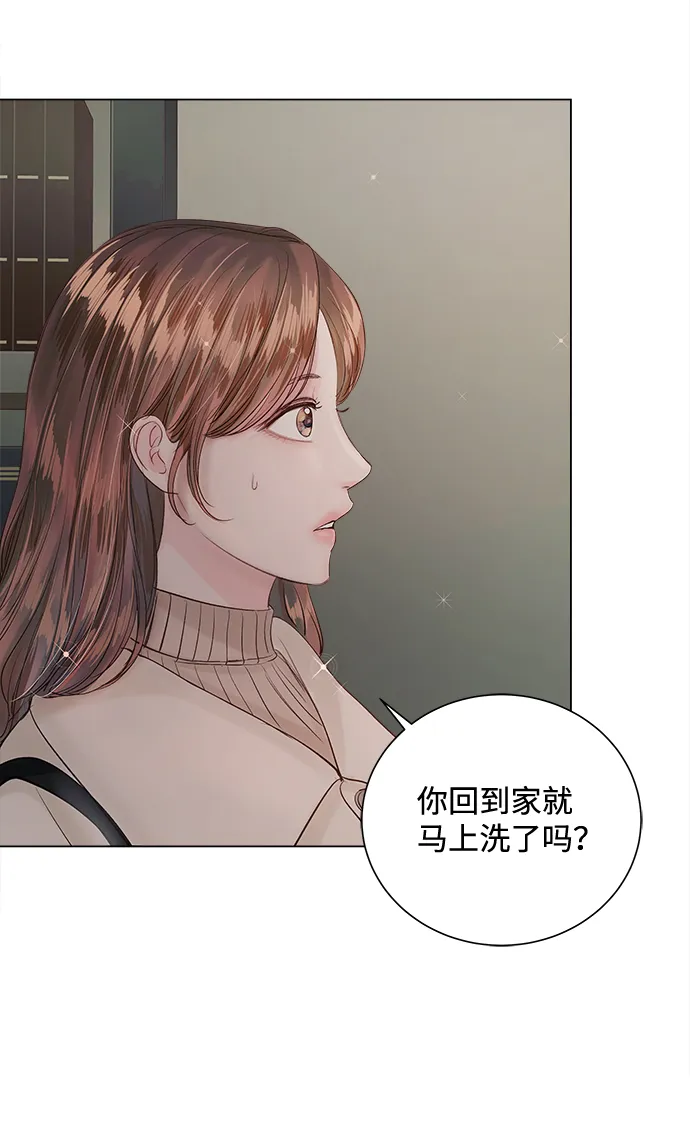 第63话 第39页