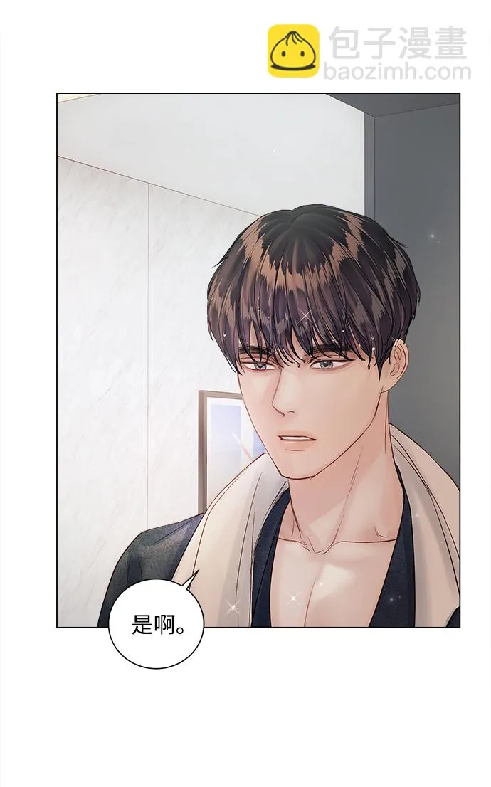 第63话 第40页