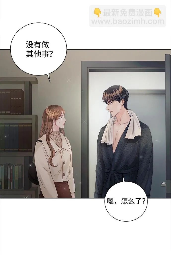 第63话 第41页