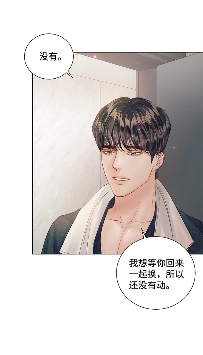 第63话 第43页