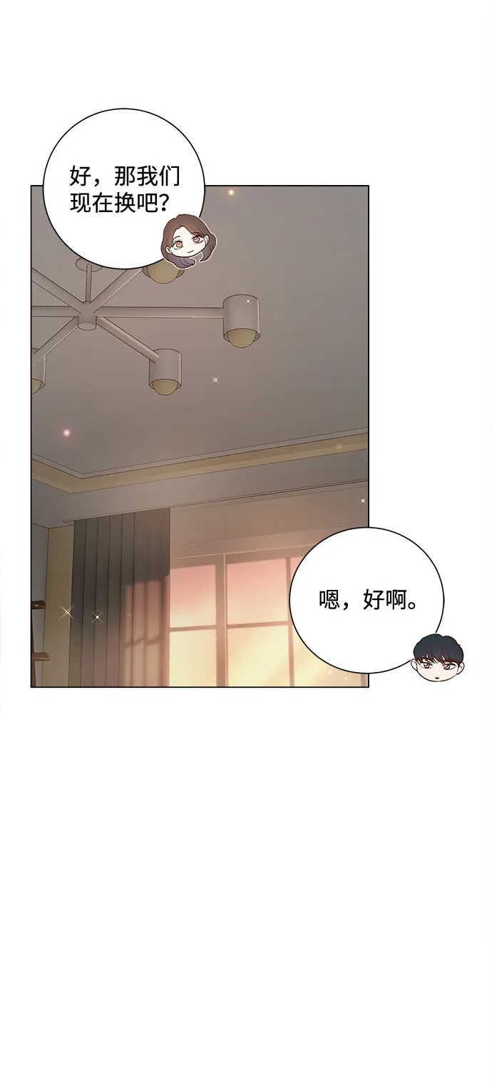 第63话 第44页