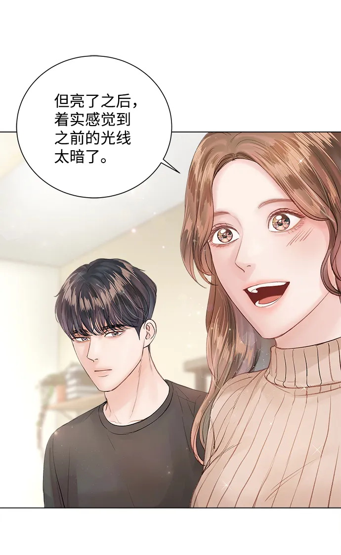 第63话 第51页