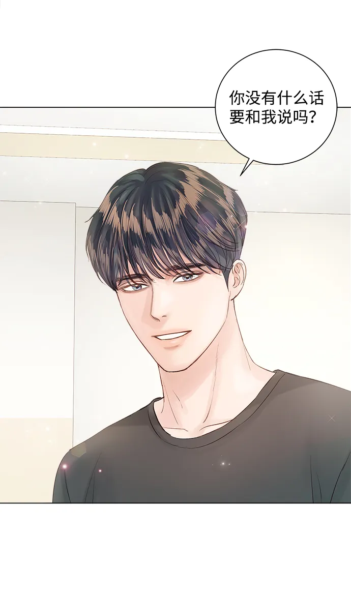 第63话 第54页