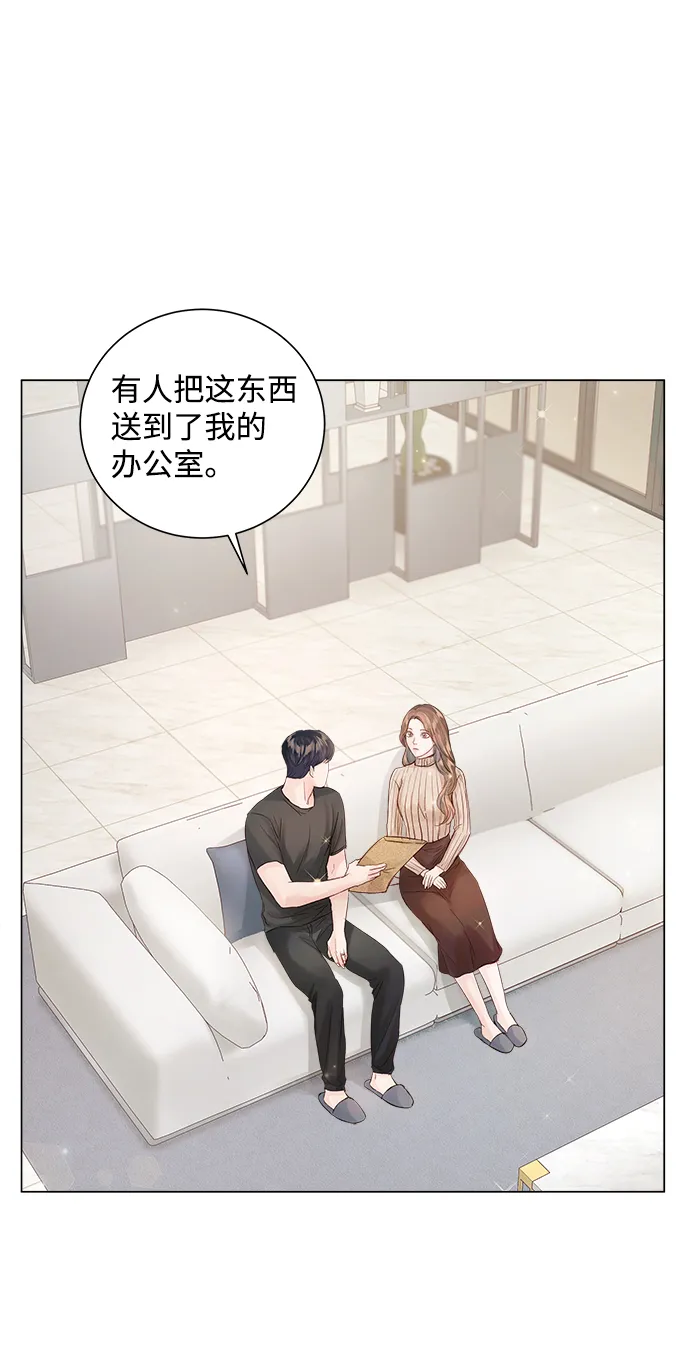 第63话 第56页