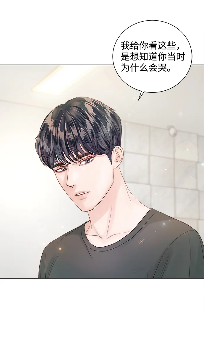 第63话 第60页