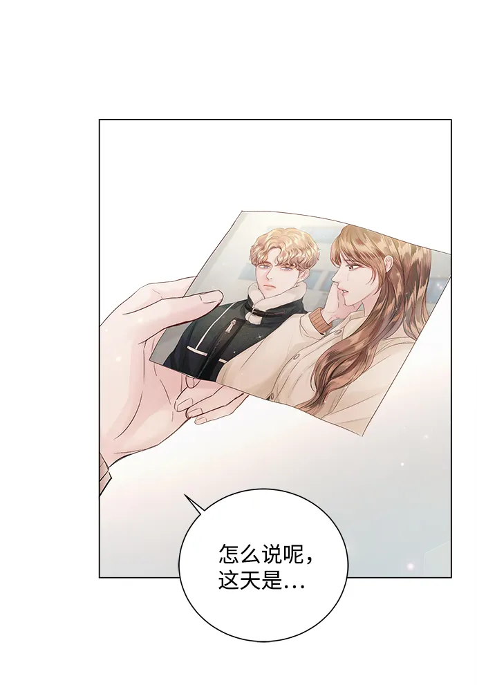 第63话 第61页