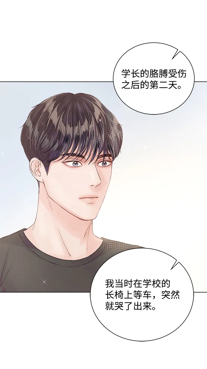 第63话 第62页