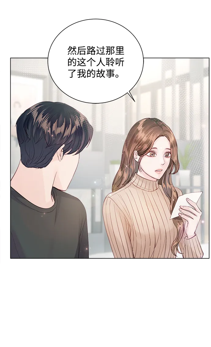 第63话 第63页