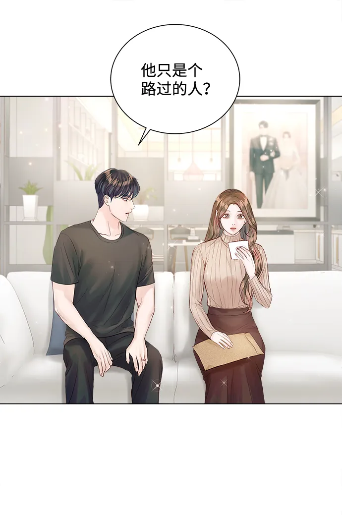 第63话 第64页