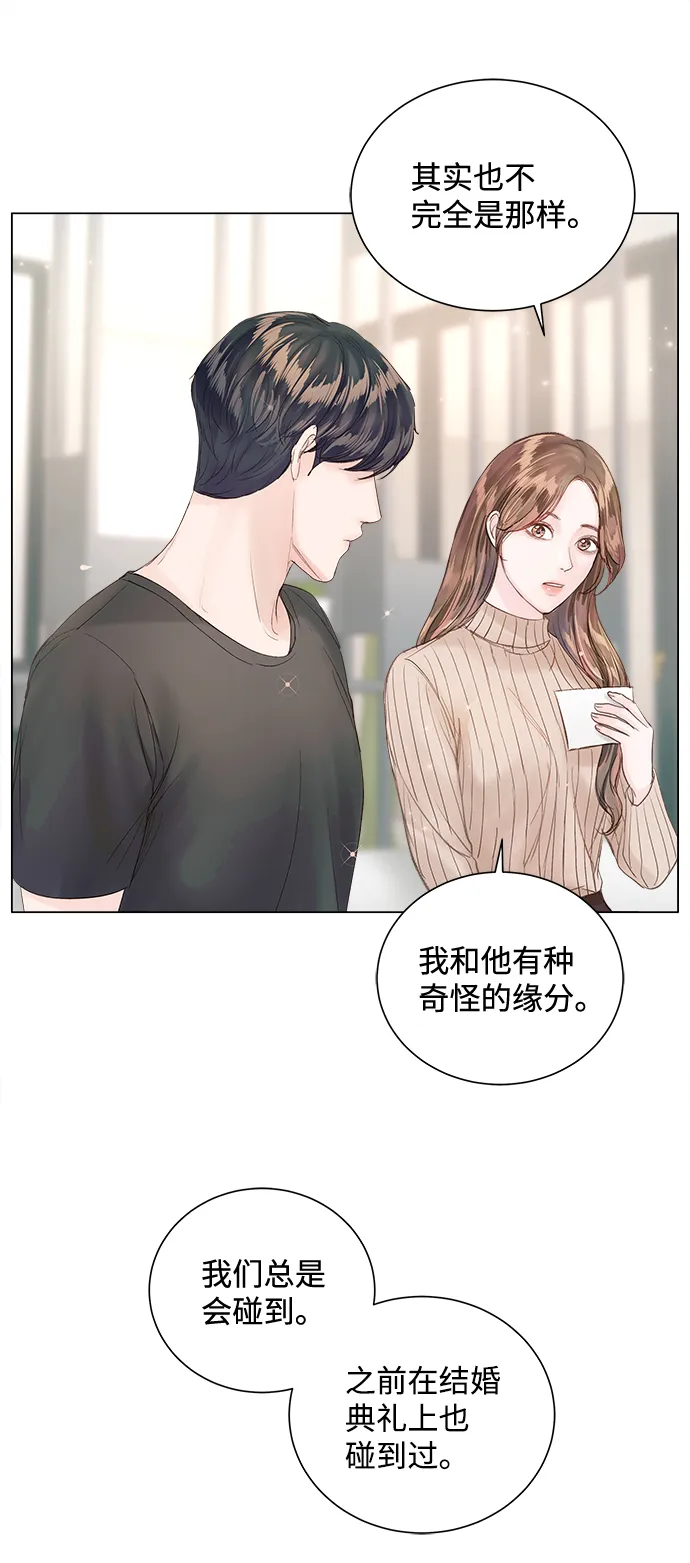 第63话 第65页