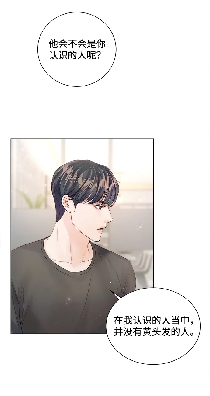 第63话 第66页