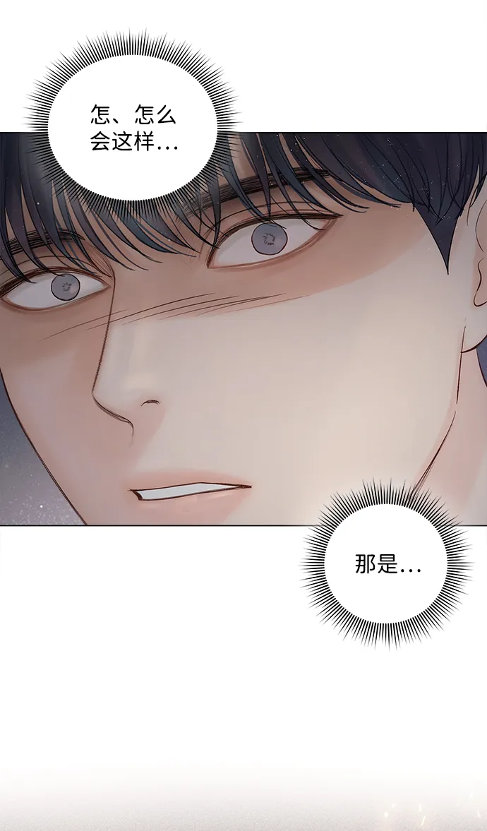 第63话 第71页