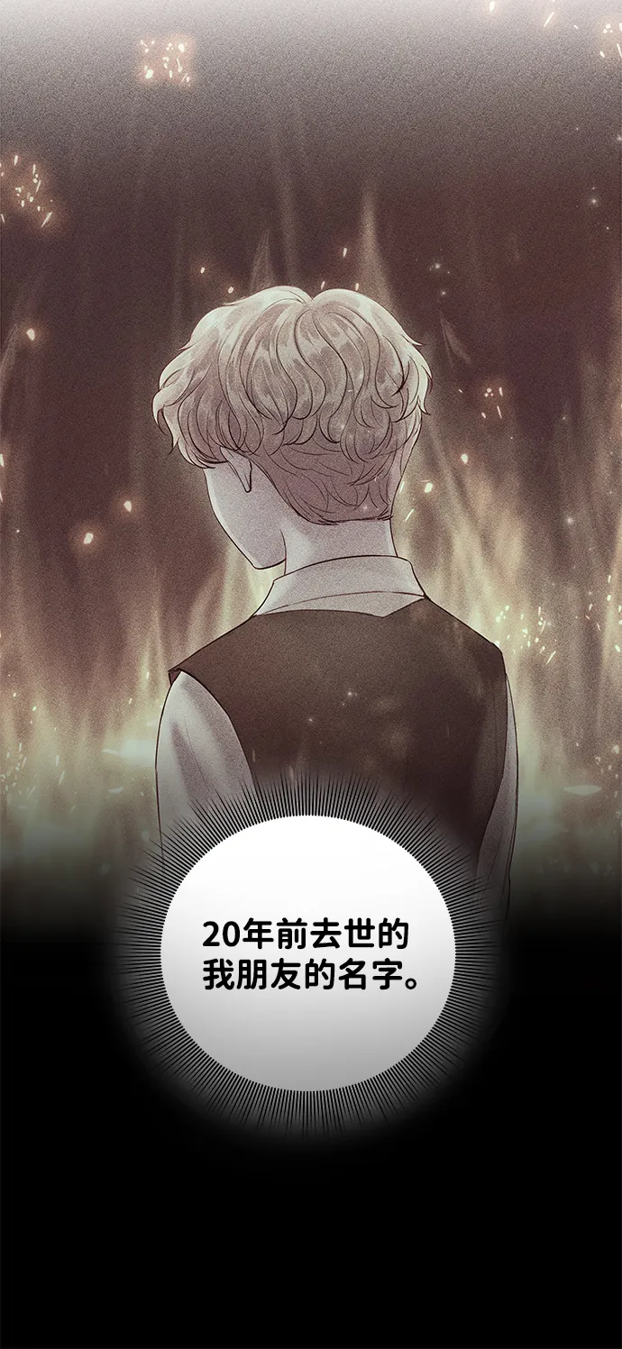 第63话 第72页