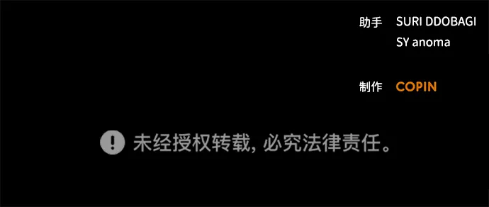 第63话 第73页