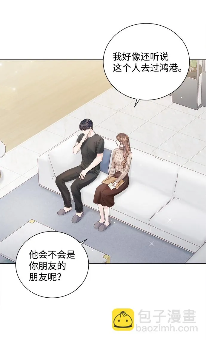 第64话 第2页