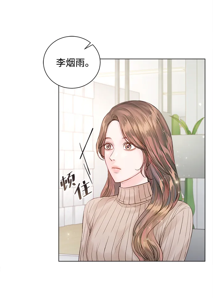 第64话 第3页