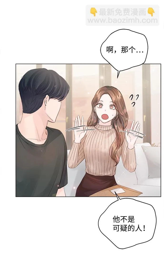 第64话 第5页
