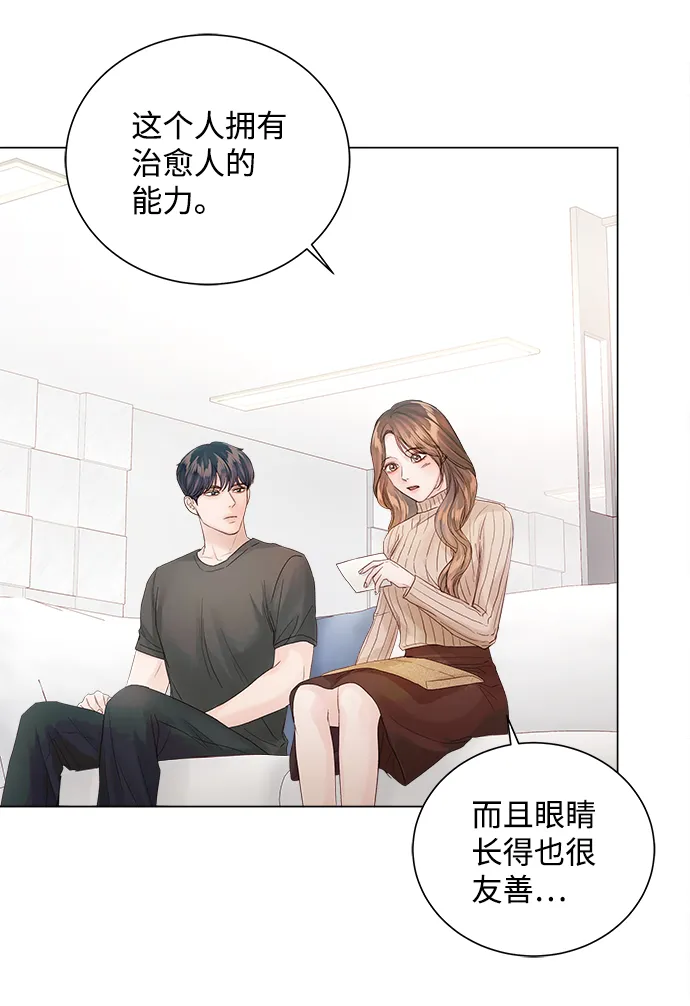 第64话 第6页