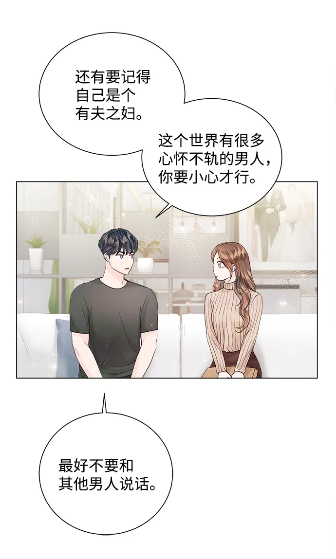 第64话 第10页