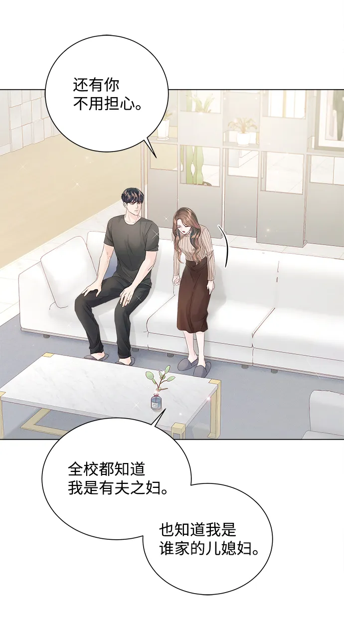 第64话 第12页