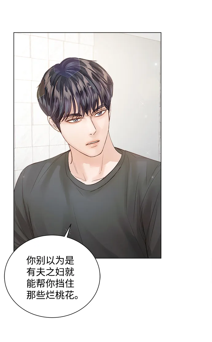 第64话 第13页