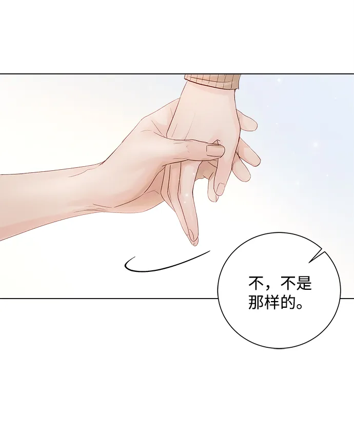 第64话 第15页