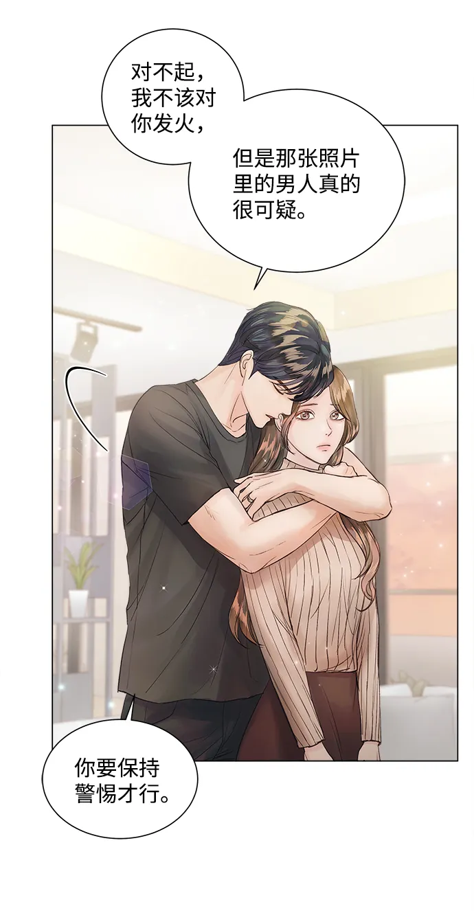 第64话 第16页
